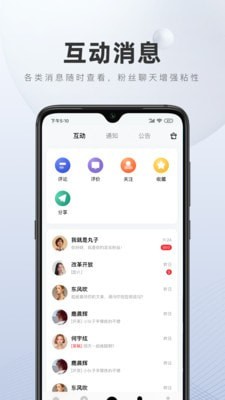 百家号app下载安卓下载