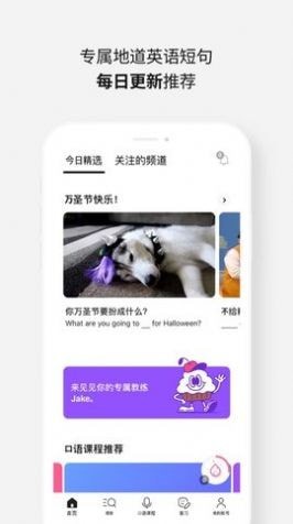 Cake安卓版最新版下载最新版