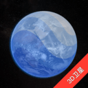 Earth地球下载2022安卓最新版