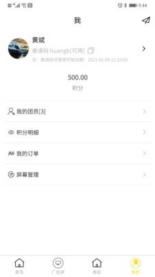 Mo杰作长红下载最新版下载