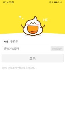 Mo杰作长红下载最新版