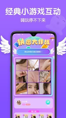 Biu交友APP最新版最新版
