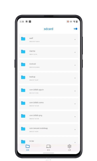 Pure管理器app免费下载最新版