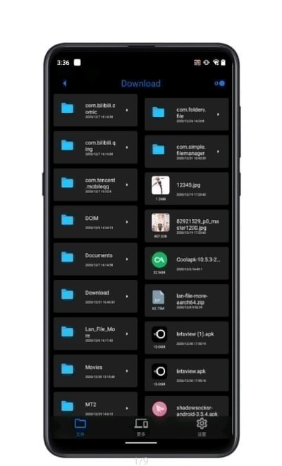 Pure管理器app免费下载
