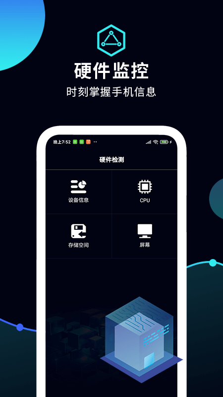 Speedtest安卓版下载下载