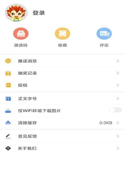 蚌埠发布平台app免费下载