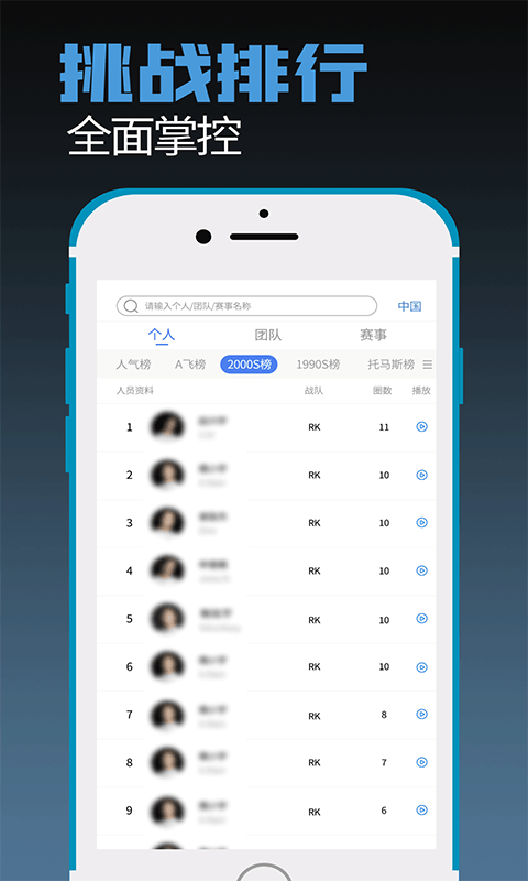 career手机版2022最新免费安装最新版