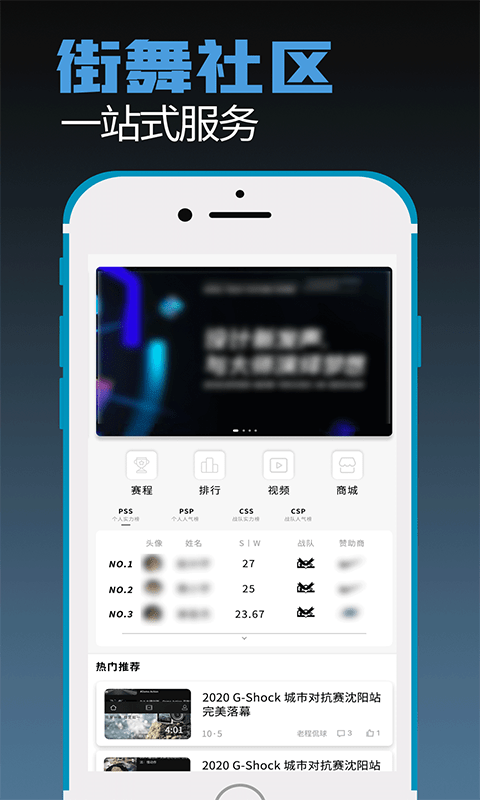 career手机版2022最新免费安装