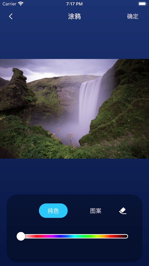 斑马剪辑软件app最新版最新版