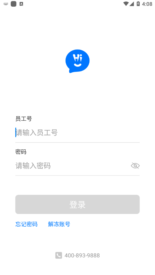 Hwork新平台app下载安装