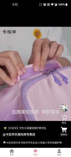 捕风捉影最新版下载最新版