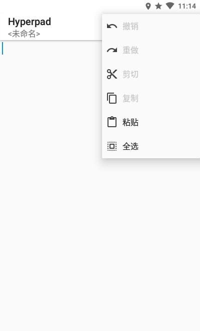 Hyperpad正版软件下载最新版