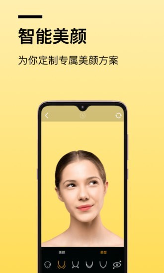 ar快闪相机安卓版下载下载