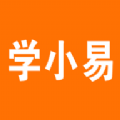 学小易拍照搜题app下载安装