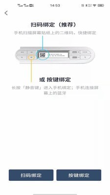 MINI随行下载2022安卓最新版