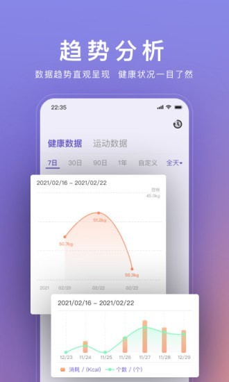 WOLO下载2022安卓最新版最新版