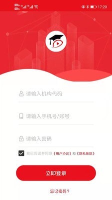 lingo up下载安装