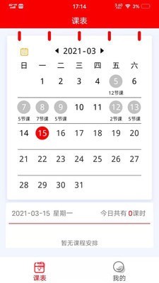 LingoUp app最新版下载