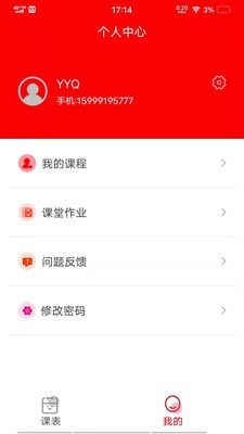 lingo up下载安装下载