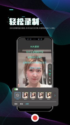 i秀手机版下载最新版