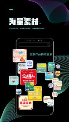 i秀手机版下载