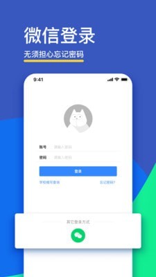 FiF口语训练学生版下载2022安卓最新版