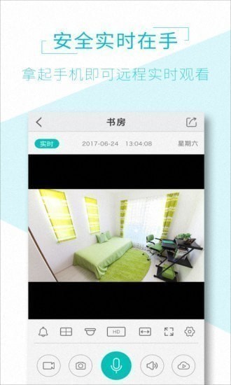AView安卓版下载