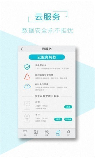 AView安卓版下载