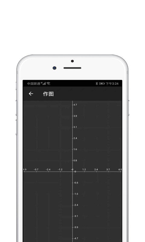 starvip计算器app下载最新版