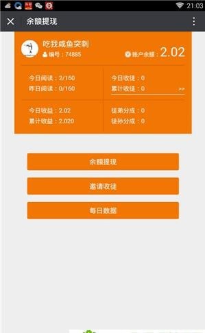 77读书网免费阅读下载下载