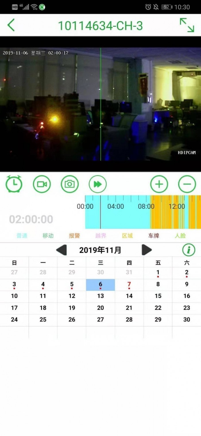 seetong最新版下载