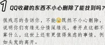 手机qq最新版本下载