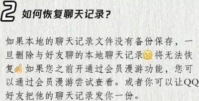手机qq最新版本下载
