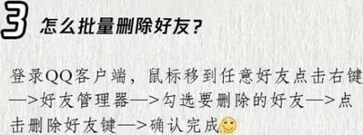 手机qq最新版本下载