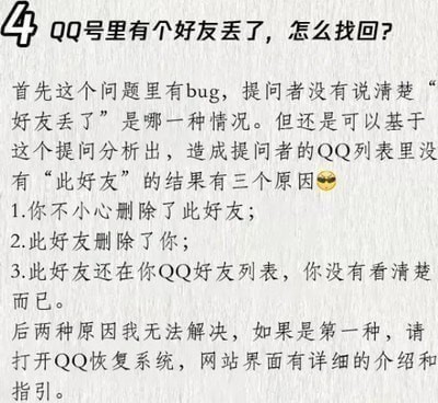 手机qq最新版本下载