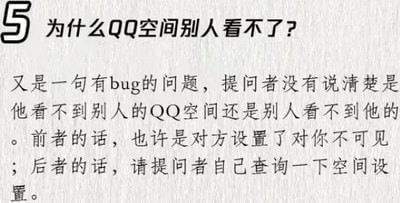 手机qq最新版本下载