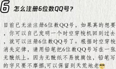 手机qq最新版本下载