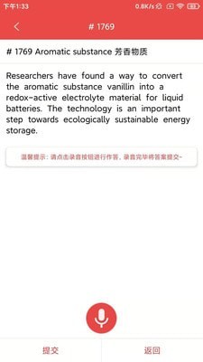 PTE NOW下载2022安卓最新版下载