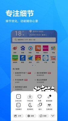5g浏览器安卓版最新版下载