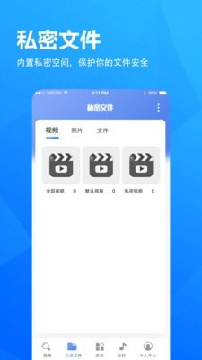 5g浏览器安卓版最新版最新版