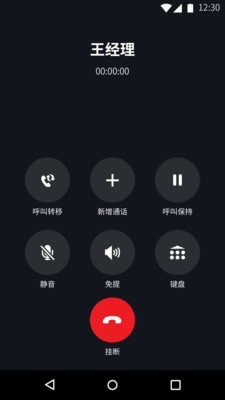CloCall手机最新版下载
