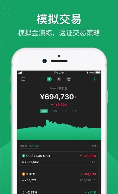 gateio苹果版安装包下载最新版