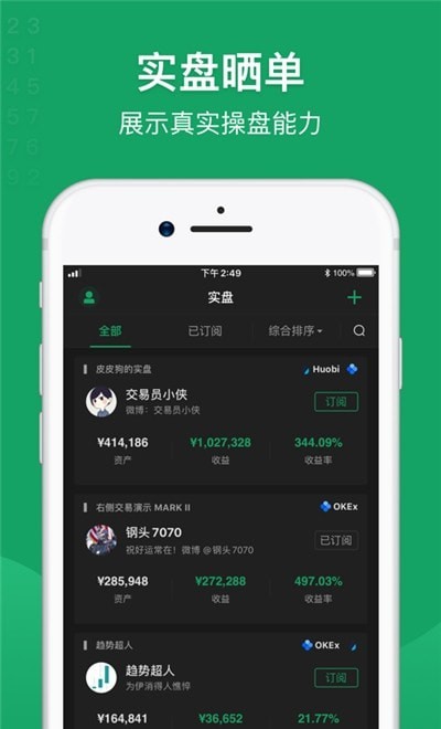 gateio苹果版安装包下载