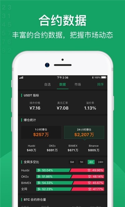 gateio苹果版安装包下载下载