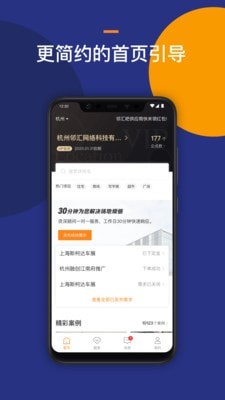 Location下载2022安卓手机版