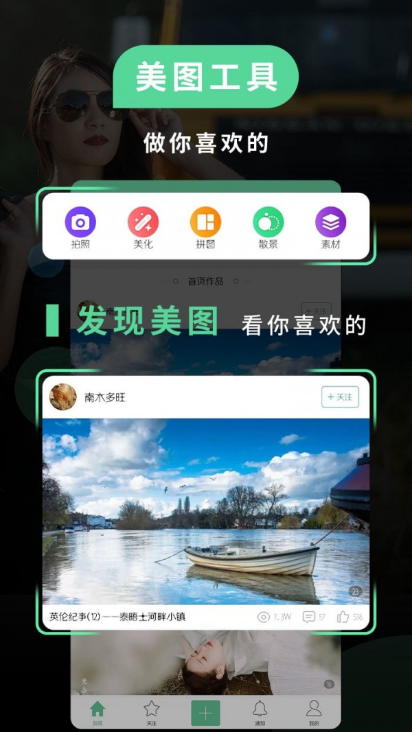 POCO相机老版本最新版下载