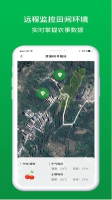 阿牛农场软件下载