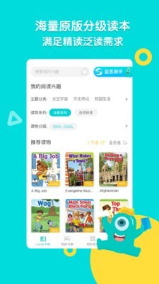 ReadingPro软件下载