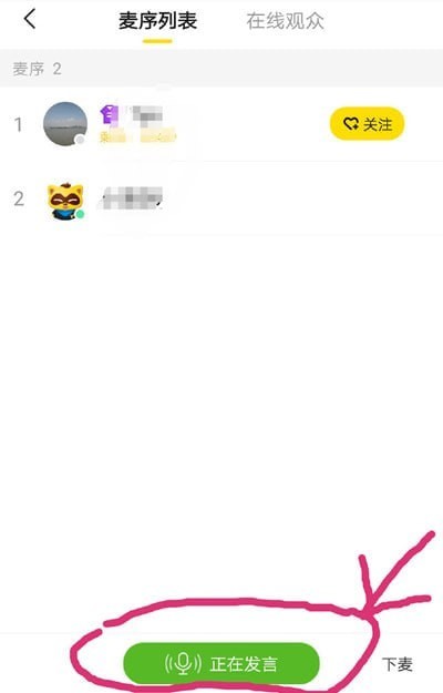 yy直播下载安装免费版