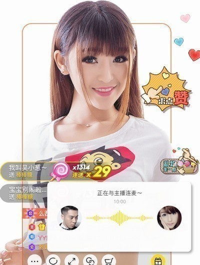 yy直播下载安装免费版